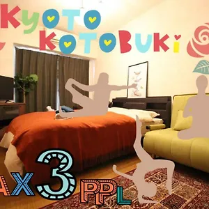  Appartement 京都寿 Kotobuki Near Station